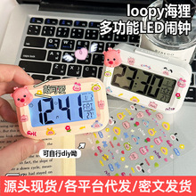 可爱小新闹钟床头时钟学生宿舍必备便携迷你多功能桌面小闹钟