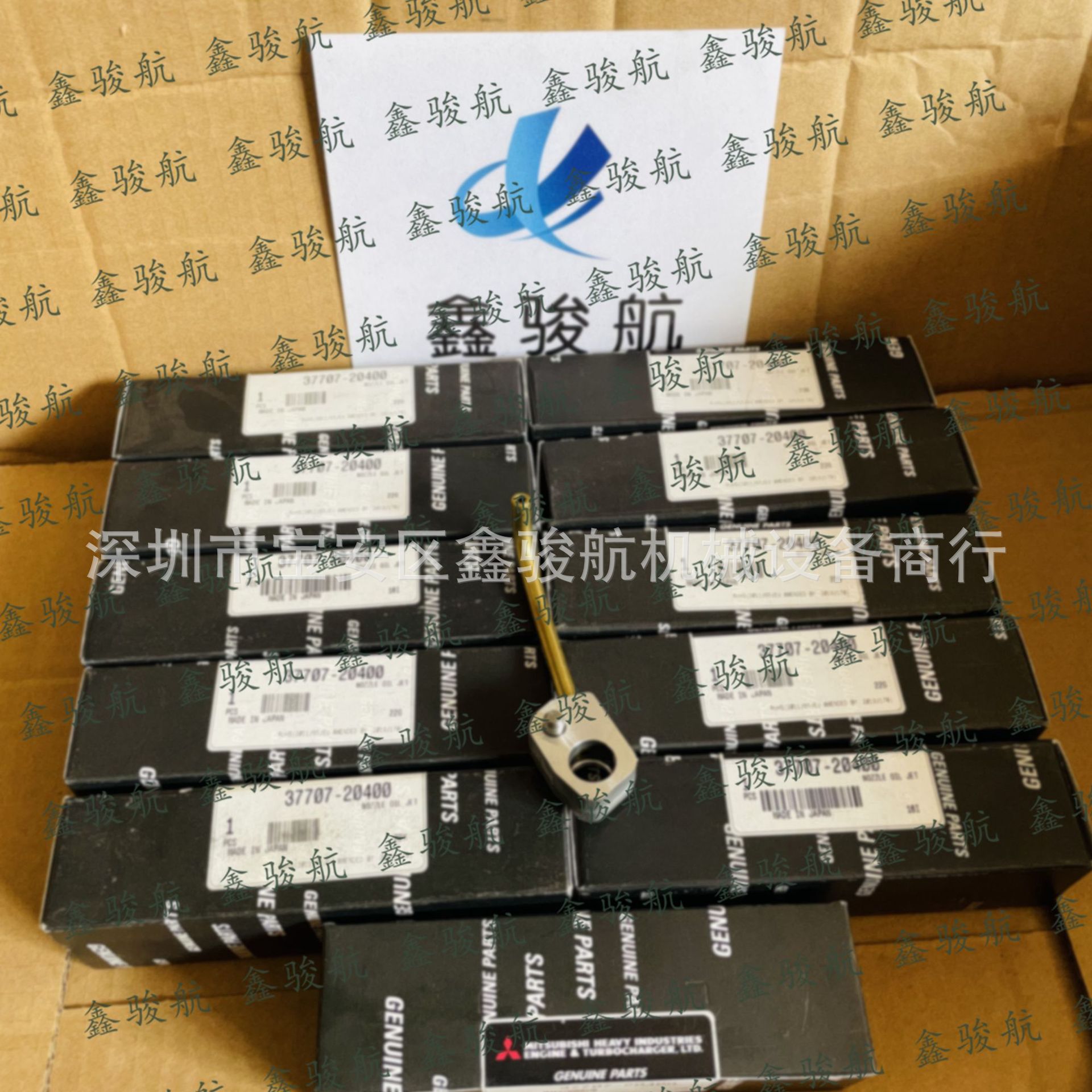 37707-20400活塞冷却喷嘴适用S12R/S16R/S16R2发动机活塞喷油嘴