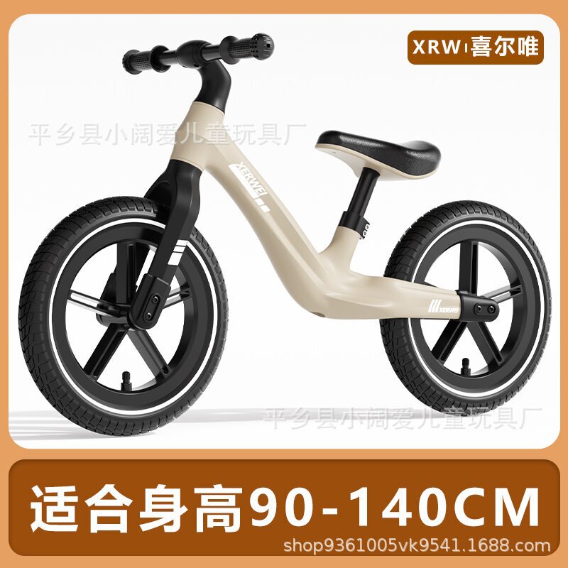 新型子供用バランスカー2-3-4歳の自転車に足を踏み入れていません。|undefined