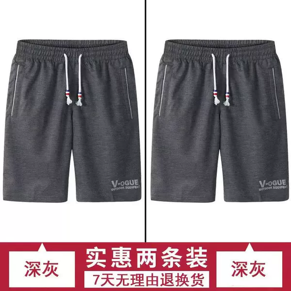 Authentic - dark gray + dark gray [V-shaped print]