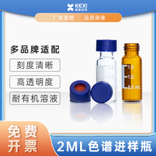 1.5/2ml݂Mƿ ɫVƿ MСƿ ƷƿҺƿ픿ƿ|w