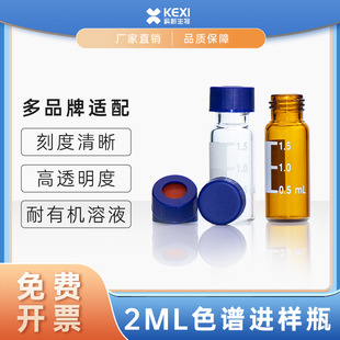 1.5/2ml���݂��M��ƿ ɫ�Vƿ �M��Сƿ ��ƷƿҺ��ƿ픿�ƿ���|�w