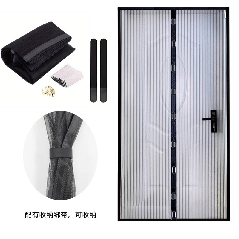 Magnetic Door Curtain with Label, No-Drill Installation, 9 Pairs of Magnetic Fasteners, Encrypted Mesh, Cross-Border Magnetic Door Curtain for Home Entryway Magnetic Door Curtain with Label, No-Drill Installation, 9 Pairs of Magnetic Fasteners, Encrypted Mesh, Cross-Border Magnetic Door Curtain for Home Entryway