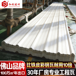 PVC�����ߘ�֬��Ƭ��픏S���̨��ȼ����¹������������