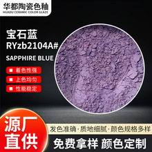 �մ����²�ɫ�����l�ɴu������l�ʴu��Ϸ�ĩ�͸ߜ�RYzb2104A#