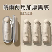 Hướng Dẫn Mua Sỉ Ô Dù 1688: Dù Che Mưa Che Nắng