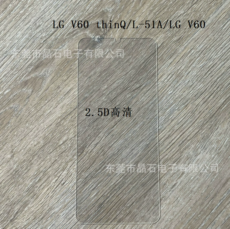 Защитное стекло LG V60 thinQ закаленное стекло, защитная пленка для LG V60, пленка для мобильного телефона L-51A