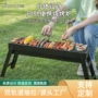 bbq折叠家用抽拉烤肉炉