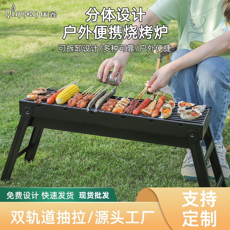Parrilla de carbón plegable para exteriores, estufa de barbacoa con brochetas, parrilla de carbón extraíble para el hogar