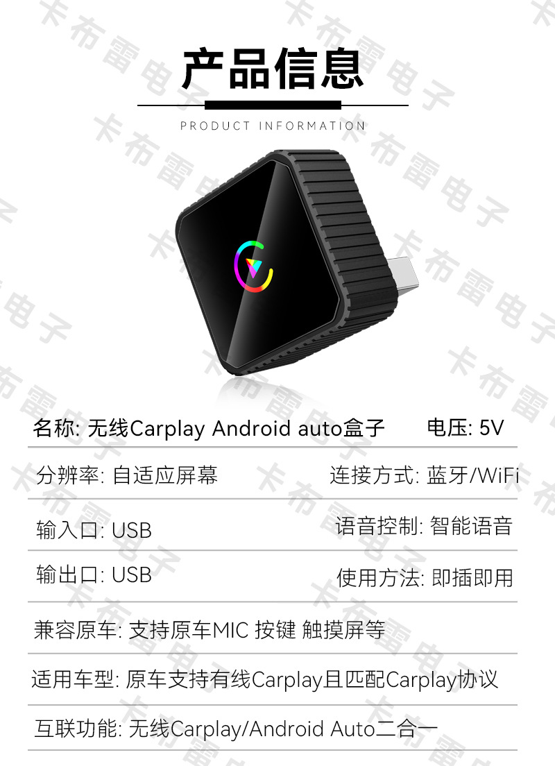 Cross-Border Two-In-One Car Wireless Box Smart Wireless Carplay Module Android Autocarplay Box