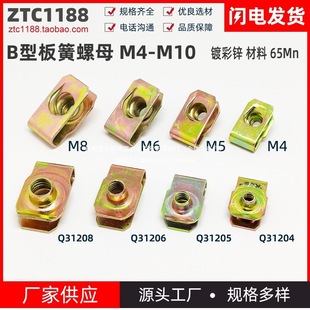 B�Ͱ����ĸQ31206僲��\M6��ʽ�����ݼy�A��65Mn��܇���M������