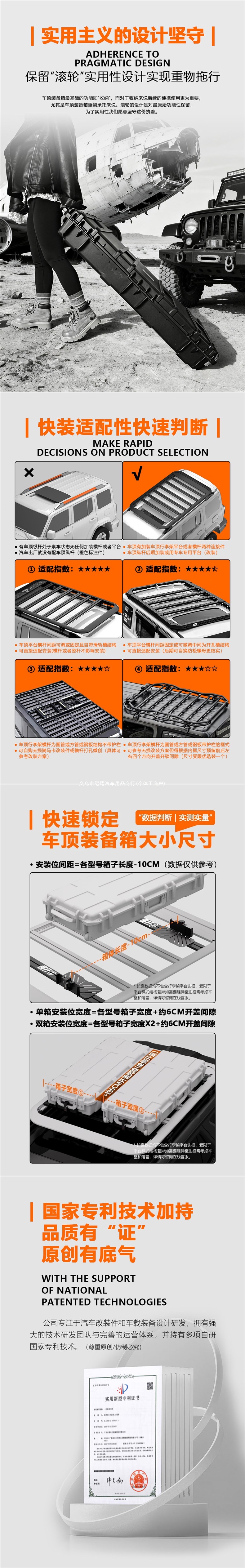 Car roof luggage box, roof equipment box, travel box, waterproof roof box, vehicle storage box, roof expansion accessory