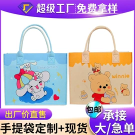 毛毡;圣诞装饰品;中国结