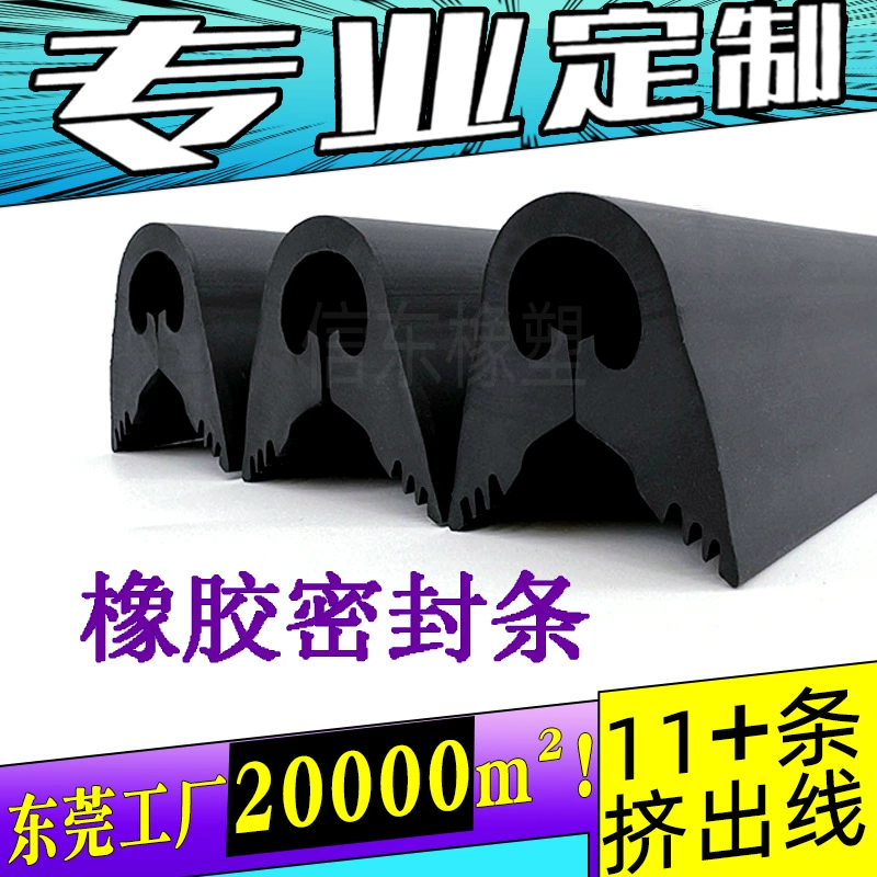 Индивидуальная уплотнительная лента из EPDM, устойчивая к старению уплотнительная лента из EPDM, резиновая лента специальной формы, круглая лента, сплошной TPV.