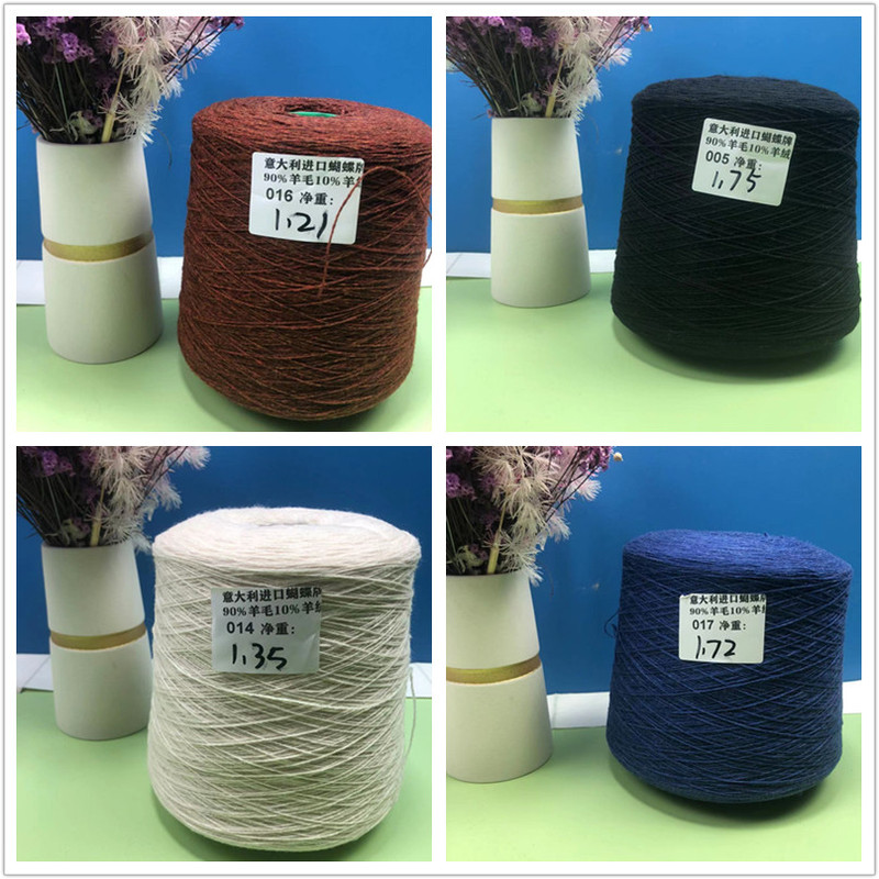 Imported from Italy, Butterfly Brand Original Barrel 90% Merino Wool 10% Cashmere Is Soft and Close-Fitting