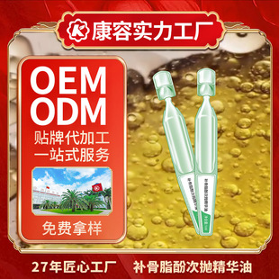 �����B�w�a��֬�ӴΒ����A��ODM ��P��R�������y�沿�o�wƷ���ӹ�