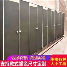 卫生间隔断板蜂窝铝材PVC抗倍特板厕所防水隔板洗手间小便挡板