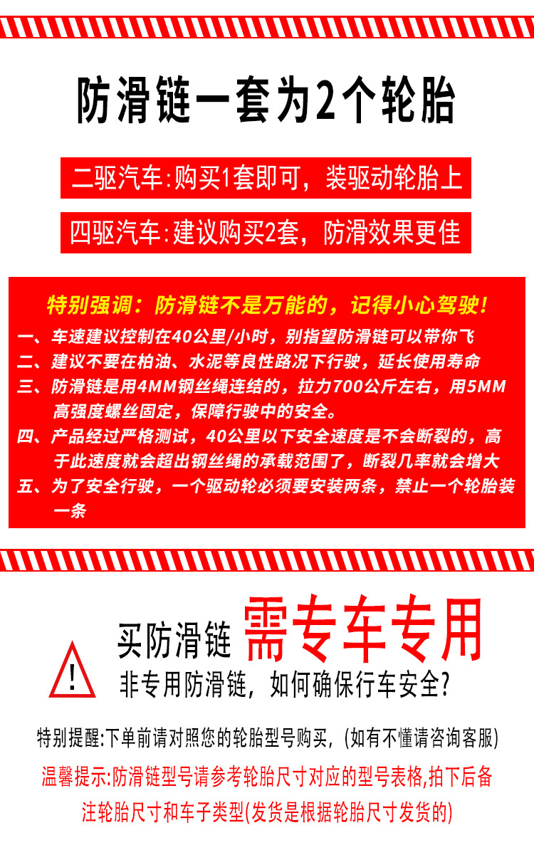 Cross-Border Invisible Anti-Skid Chain Car Off-Road Vehicle Off-Road Vehicle Tire Anti-Skid Chain Snow Ice and Snow Road Anti-Skid Chain
