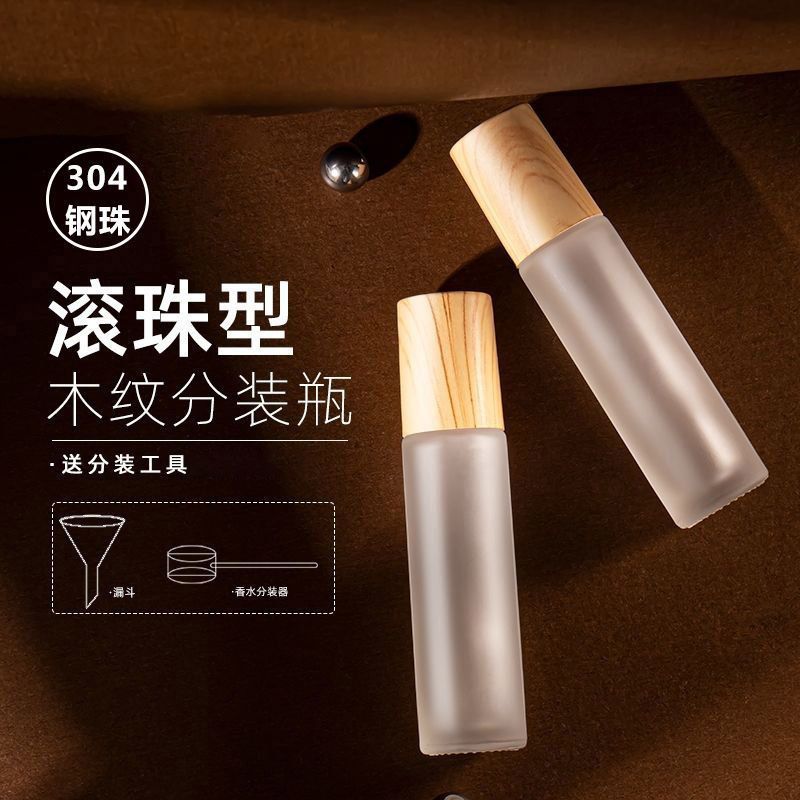 ボール分注瓶高級香水分注小瓶花露炉甘石精油ビーズ瓶304マッサージボール|undefined