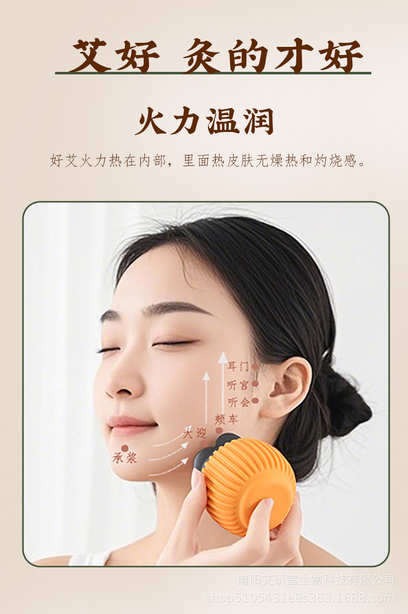 Moxa Stick Cones Ai Zhu 1.3 x 2.0 cm Moxibustion Cones for Dragon Fire Jar Home Use 24 Pack specifications