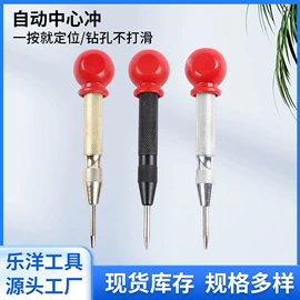 其他五金工具;电动工具配件;钻头