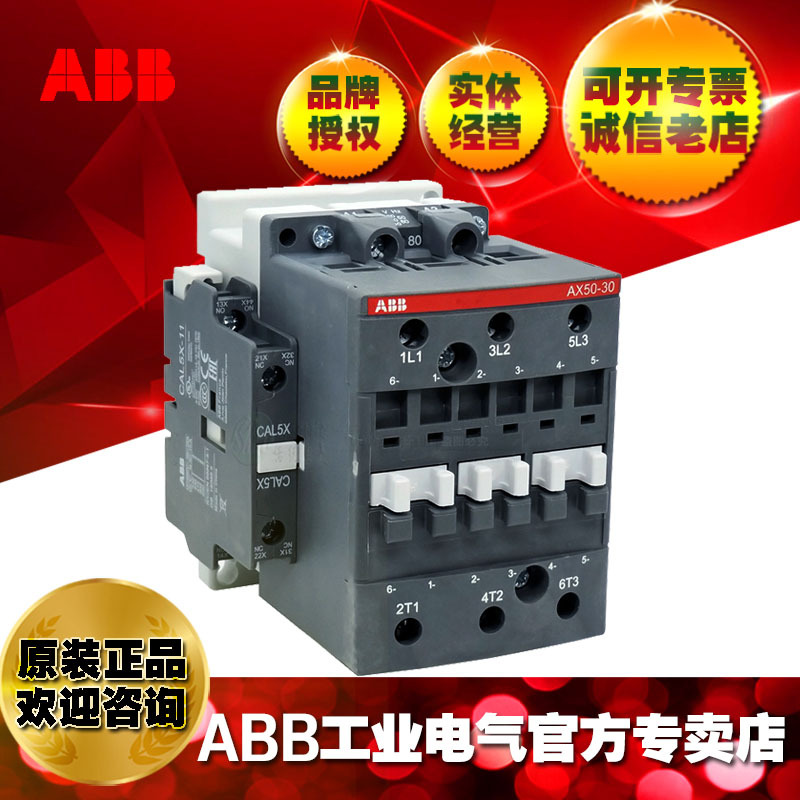 ABB UL认证交流接触器AX50-30-11-81*24V;1SBL351074R8111
