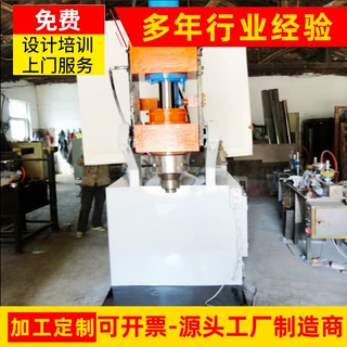 200型液压陶瓷挤管机--陶瓷管机真空液压陶瓷挤出机 厂家直供