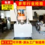 液压真空陶瓷200挤管机