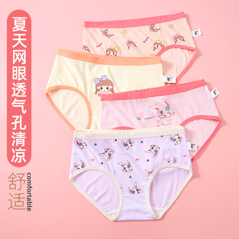 4삼각형 모달 메쉬 항균 392