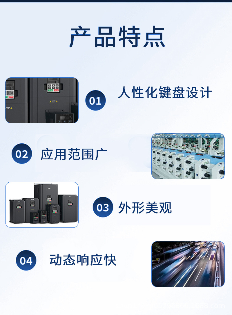 详情低压异步电机psd-恢复的-恢复的_04