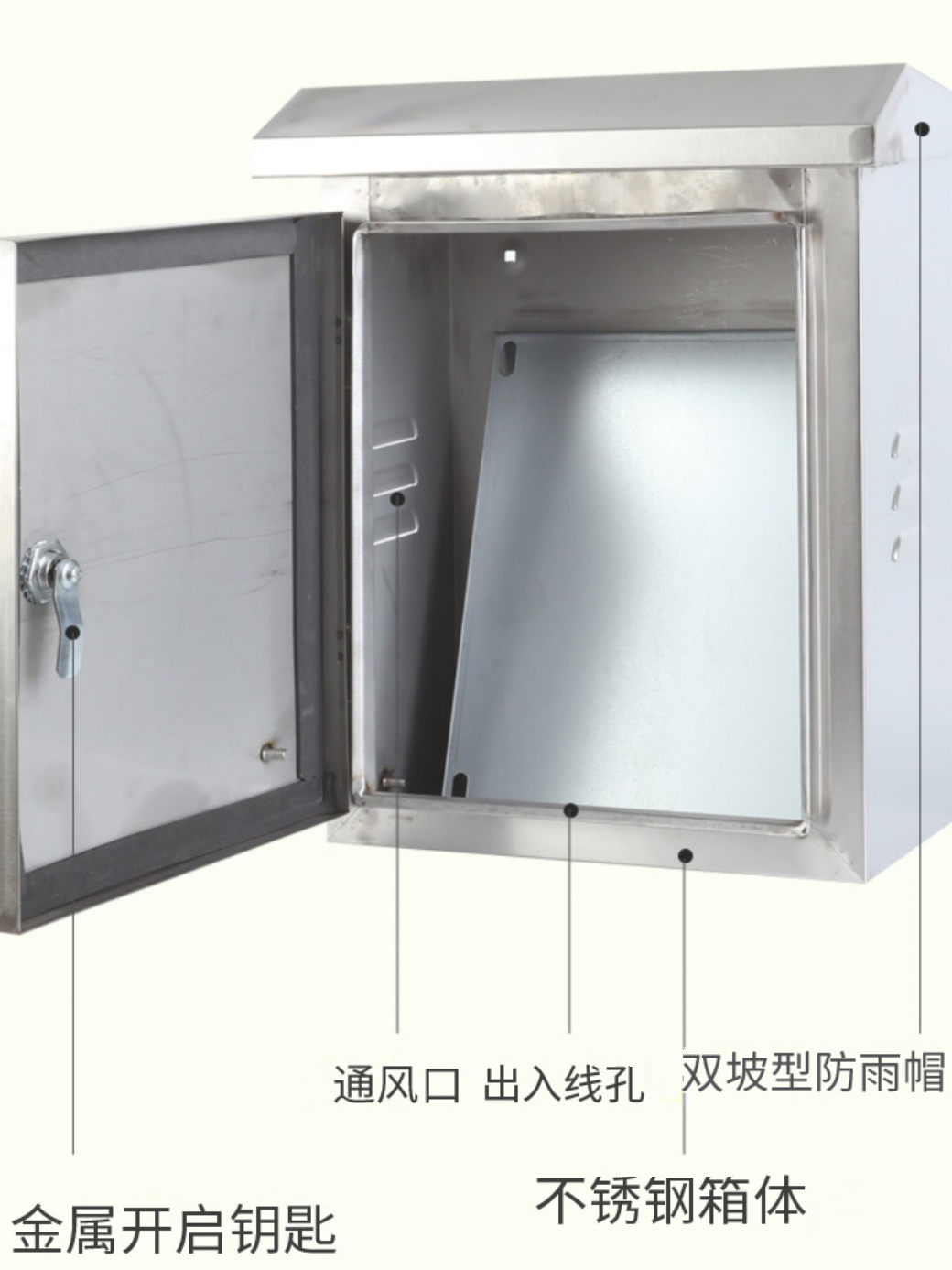 kt304不锈钢配电箱201室外家用明装防水防雨配电箱户外控制电控箱