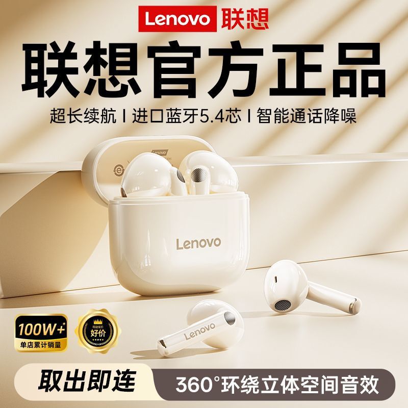 Lenovo Ea186 Bluetooth Earphones Wireless Semi-In-Ear Long-Lasting High-Quality Sound for Sports, Running, Student Benefits Lenovo Ea186 Bluetooth Earphones Wireless Semi-In-Ear Long-Lasting High-Quality Sound for Sports, Running, Student Benefits