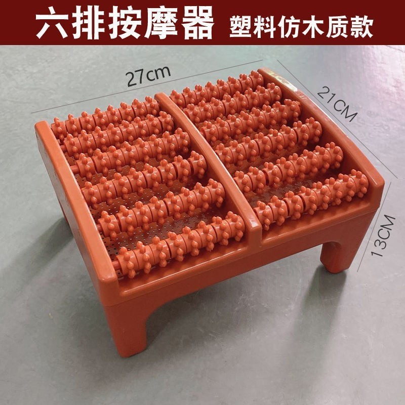 家庭用フットマッサージャー、4列マッサージャー、足こすり、経絡浚渫、フットマッサージャー、フットマッサージャー|undefined
