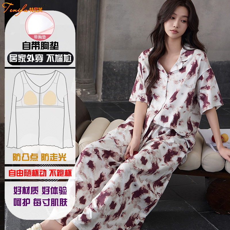 Modal Pajamas for Women, Summer Bras, Short-Sleeved Pants, Can Be Worn Outside, Cloud Straps, Breast Pads, Anti-Bulge, Tinefu Home Clothes