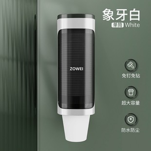 Disposable Cup Taker High Color Value Wall-mounted Automatic Household Commercial Water Dispenser Paper Cup Hanger Cup Holder