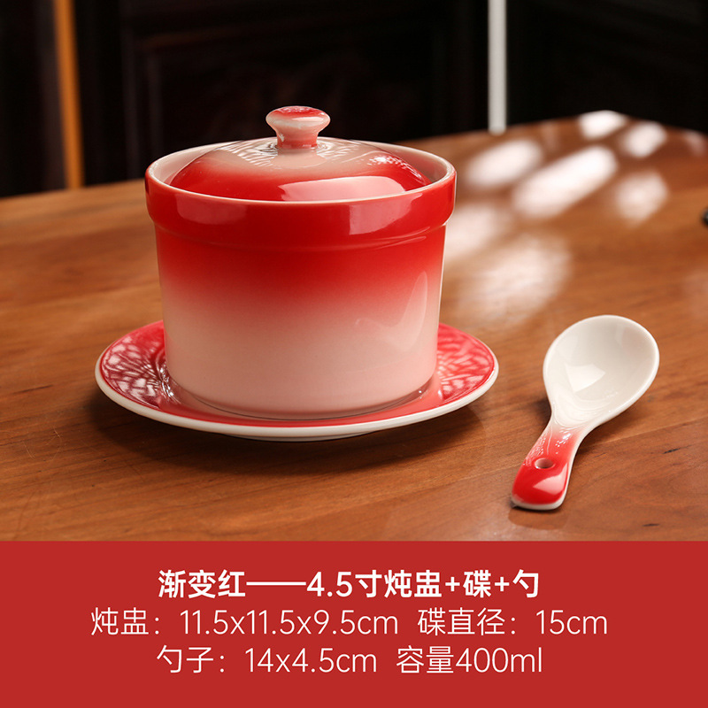 新款陶瓷炖盅隔水炖家用酒店餐厅渐变色炖汤盅源头厂家直供可跨境|undefined