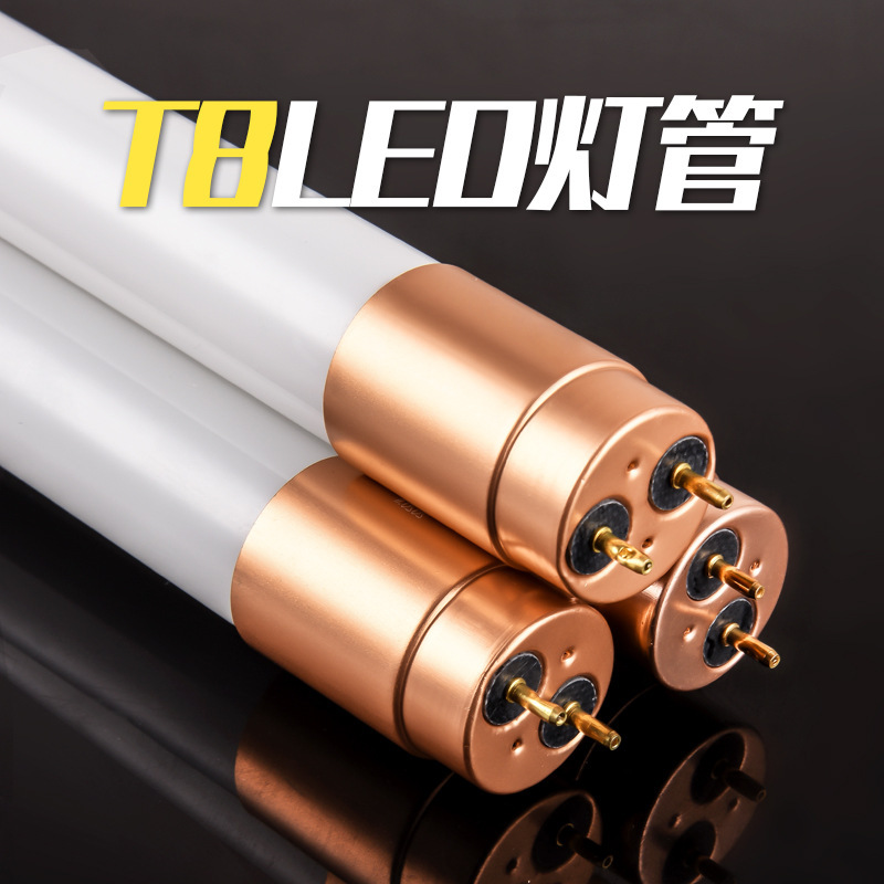 t8led lamp double-end power-in 1.2 m 40W20W light tube daylight fluorescent energy-saving super bright explosion-proof strip household t8led lamp double-end power-in 1.2 m 40W20W light tube daylight fluorescent energy-saving super bright explosion-proof strip household