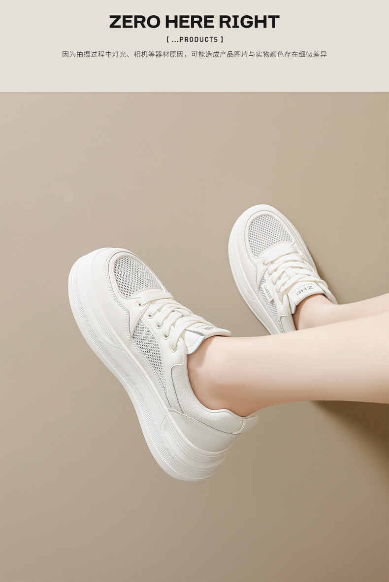 Giày sneaker nữ chunky đế dày tăng chiều cao 4cm, lưới thoáng khí siêu nhẹ — AL35E mét màu bạc chi tiết 15