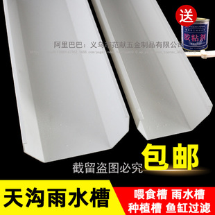pvc�����ˮ��������ˮ160 200��ˮ�۷��ܽ�ˮ���̨�N���������