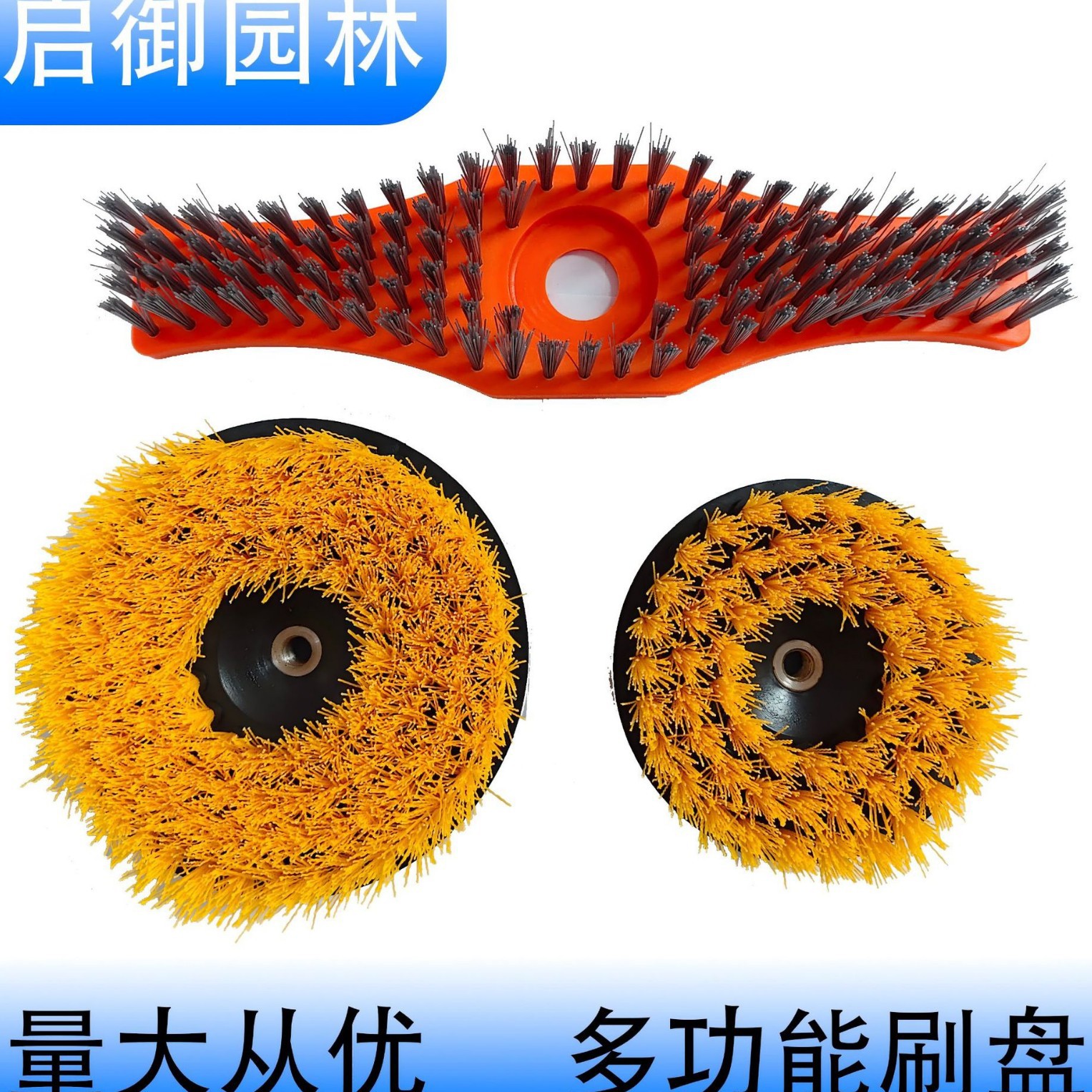 清洁刷PVC毛刷电动洗地机圆盘刷高耐磨刷盘工业刷洗地机配件除尘