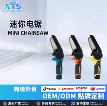 跨境充電式單手迷你電鋸家用小型手持油鋸有刷鋰電伐木鋸電鏈鋸