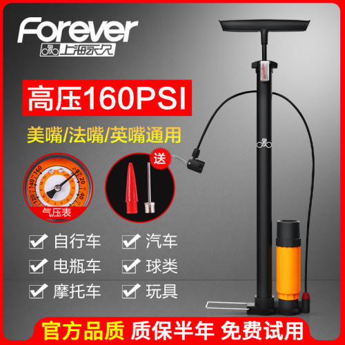 Bicycle Tire Pump Road Bike Universal Electric High Pressure Car Tire Inflator Simple Strap Pressure Gauge Multi-functional Nozzle Head
