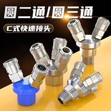 ��ӿՉ��C��������ȫ�A��ͨSMY�������A��ͨCʽ���i���ٽ��^