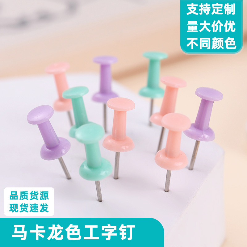 Macaron color I-shaped nail cork board nail push pin glue nail DIY handmade picture wall nail Macaron color I-shaped nail cork board nail push pin glue nail DIY handmade picture wall nail