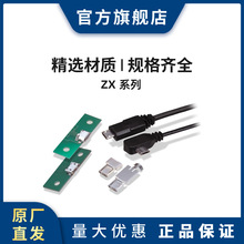 HRS ZX62R-B-5P(30) �V�|΢��USB�B���� �V�|�B����