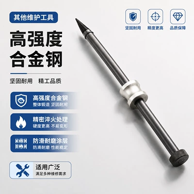 Mühərrik alətləri seal ring remover, auto repair