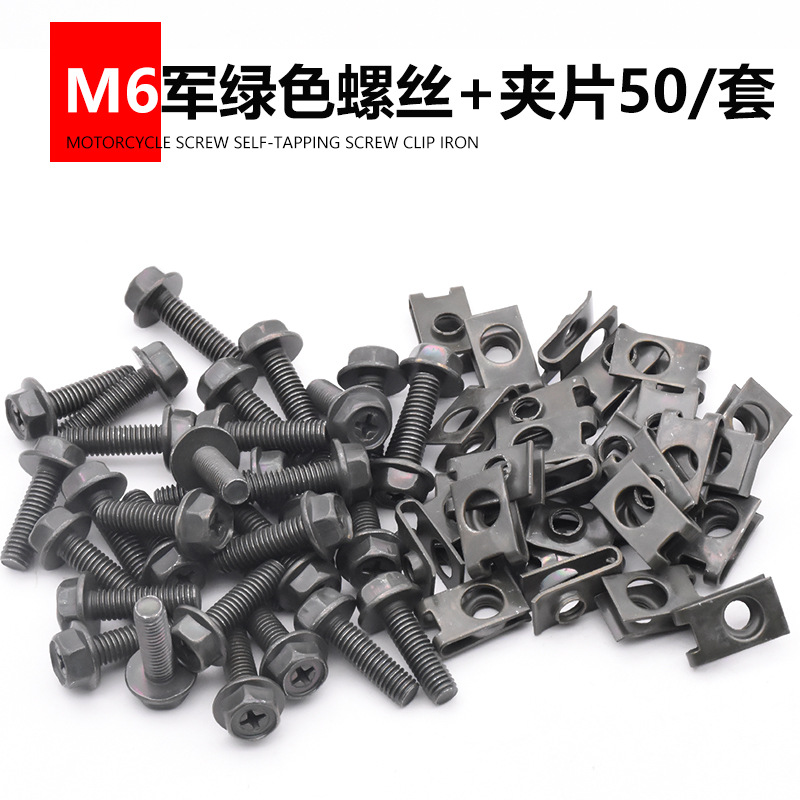 M4/M6 Tornillos autorroscantes cruzados de motocicleta Tornillos autorroscantes de cabeza plana para vehículos eléctricos Piezas de plástico Carcasa Clip Hebilla