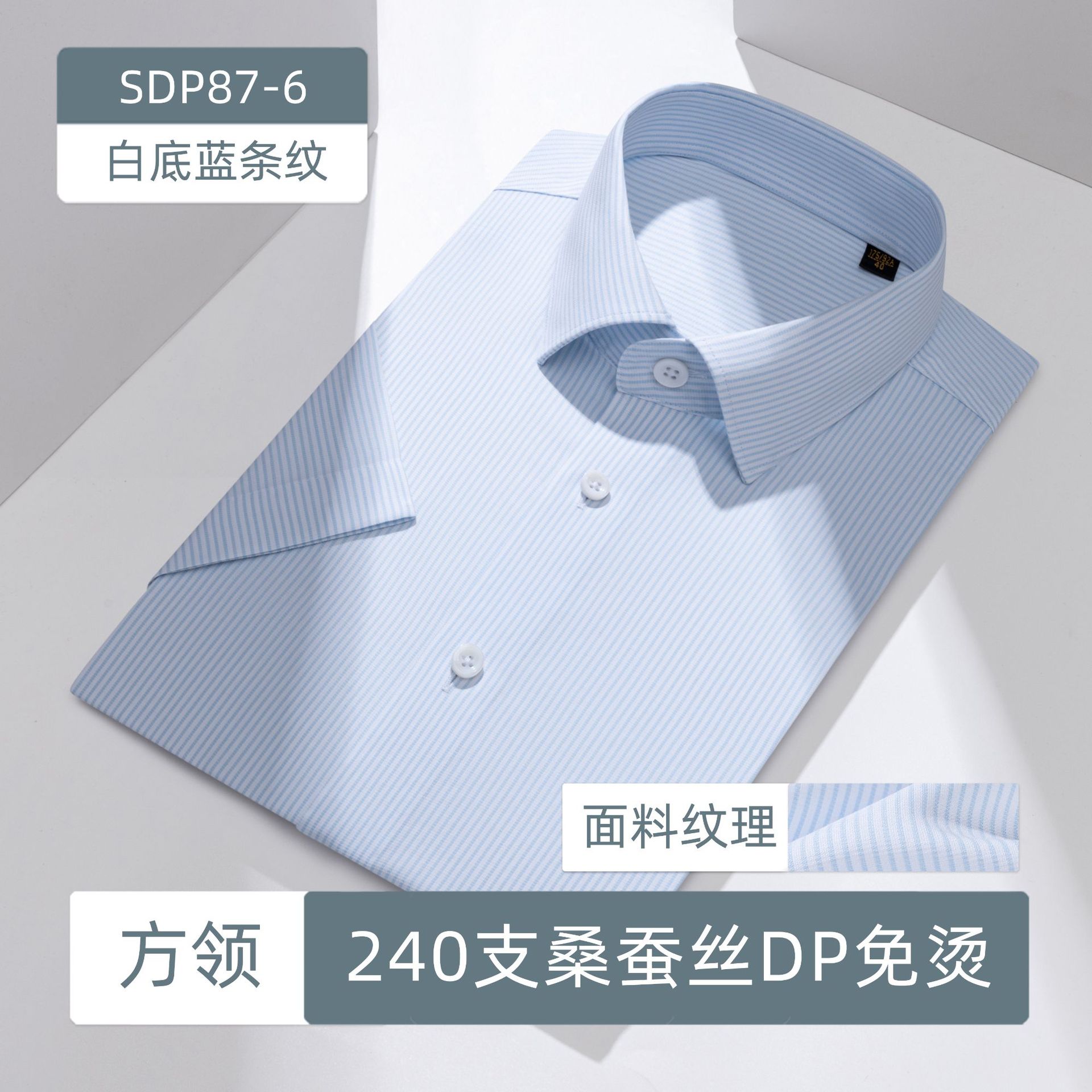 Camisas de seda a rayas grises de alta gama 240 piezas de ropa DP prendas de vestir sin quemar camisa de negocios para hombres