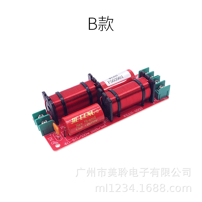 Alta y baja de dos vías divisor de frecuencia HiFi de alta fidelidad de audio para el hogar Crossover Soldadura Libre divisor