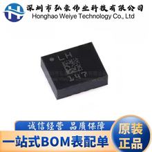 ԭ�b ASM330LHHTR LGA-14 ��܇6�S�T�Ԃ�����3D���ٶ�Ӌ+3D���݃x